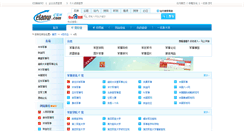 Desktop Screenshot of military.elanw.com