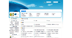 Desktop Screenshot of 666.elanw.com