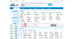 Desktop Screenshot of jobtl.elanw.com
