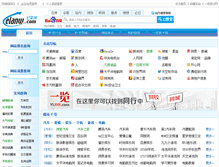 Tablet Screenshot of jobtl.elanw.com