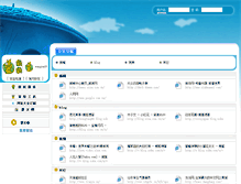 Tablet Screenshot of 98618.elanw.com