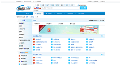 Desktop Screenshot of perfume.elanw.com