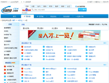 Tablet Screenshot of perfume.elanw.com