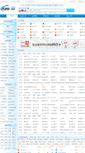 Mobile Screenshot of jobry.elanw.com