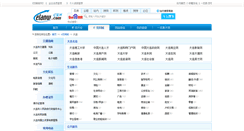 Desktop Screenshot of dl.elanw.com