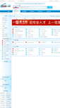 Mobile Screenshot of bit.elanw.com
