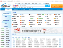 Tablet Screenshot of club.elanw.com